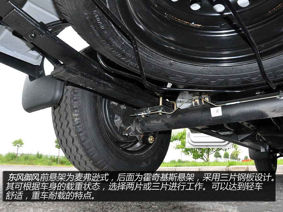 程力東風(fēng)御風(fēng)房車13 程力東風(fēng)御風(fēng)長軸高頂B型房車