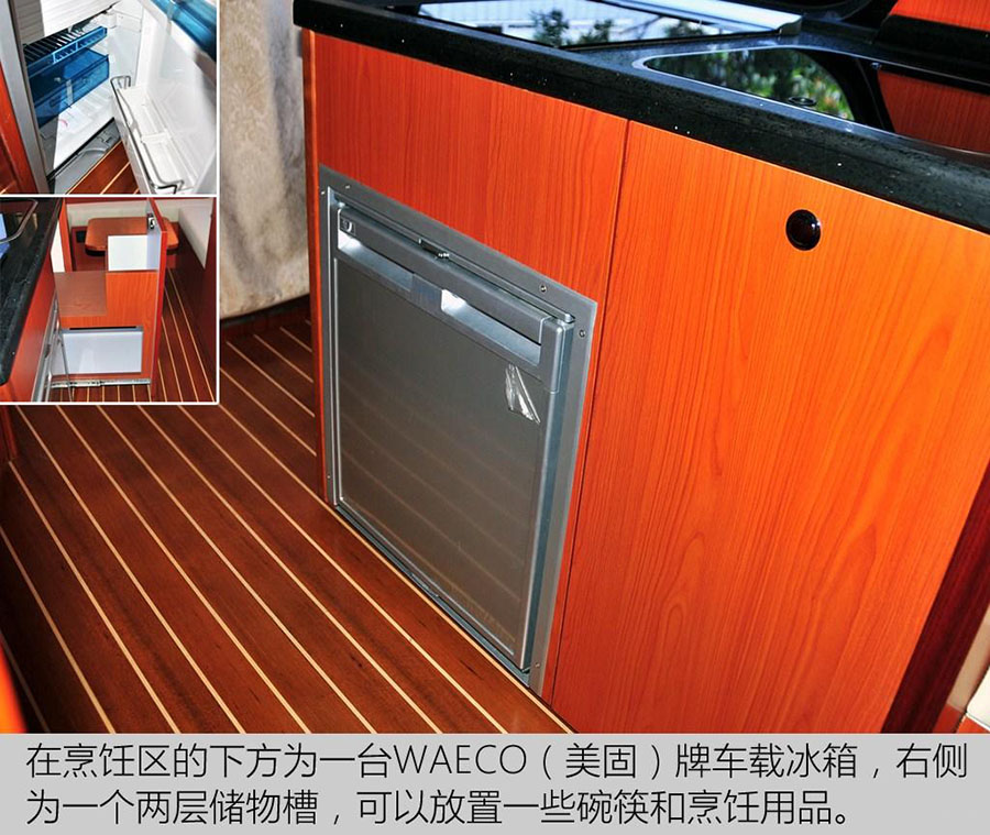 大通V80C型房車3 程力大通V80C型房車