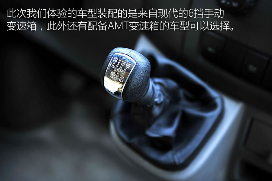 東風(fēng)御風(fēng)C型房車31 程力東風(fēng)御風(fēng)C型房車