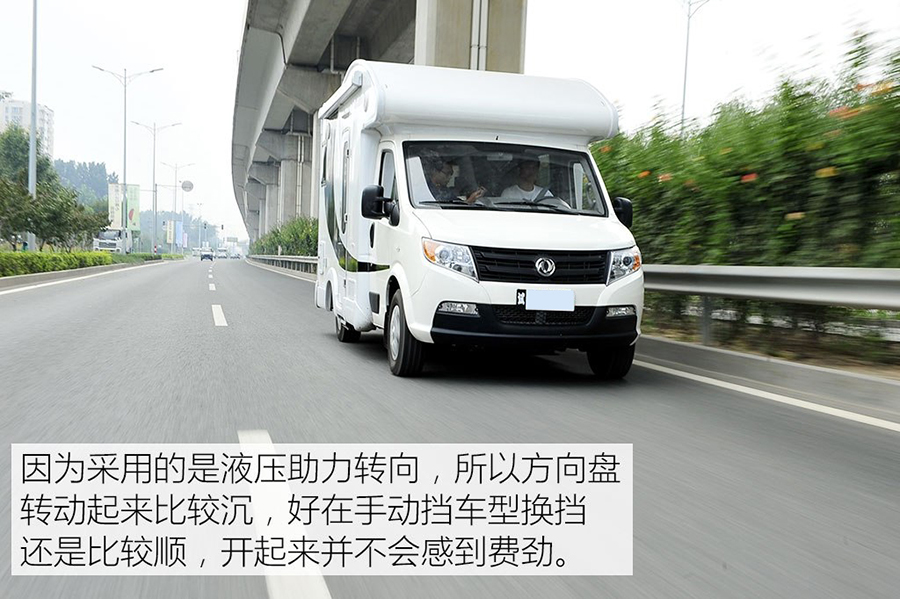 東風(fēng)御風(fēng)C型房車35 程力東風(fēng)御風(fēng)C型房車