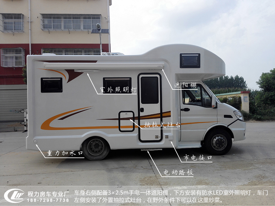依維柯C型房車時尚版樣車3 依維柯C型房車右側面
