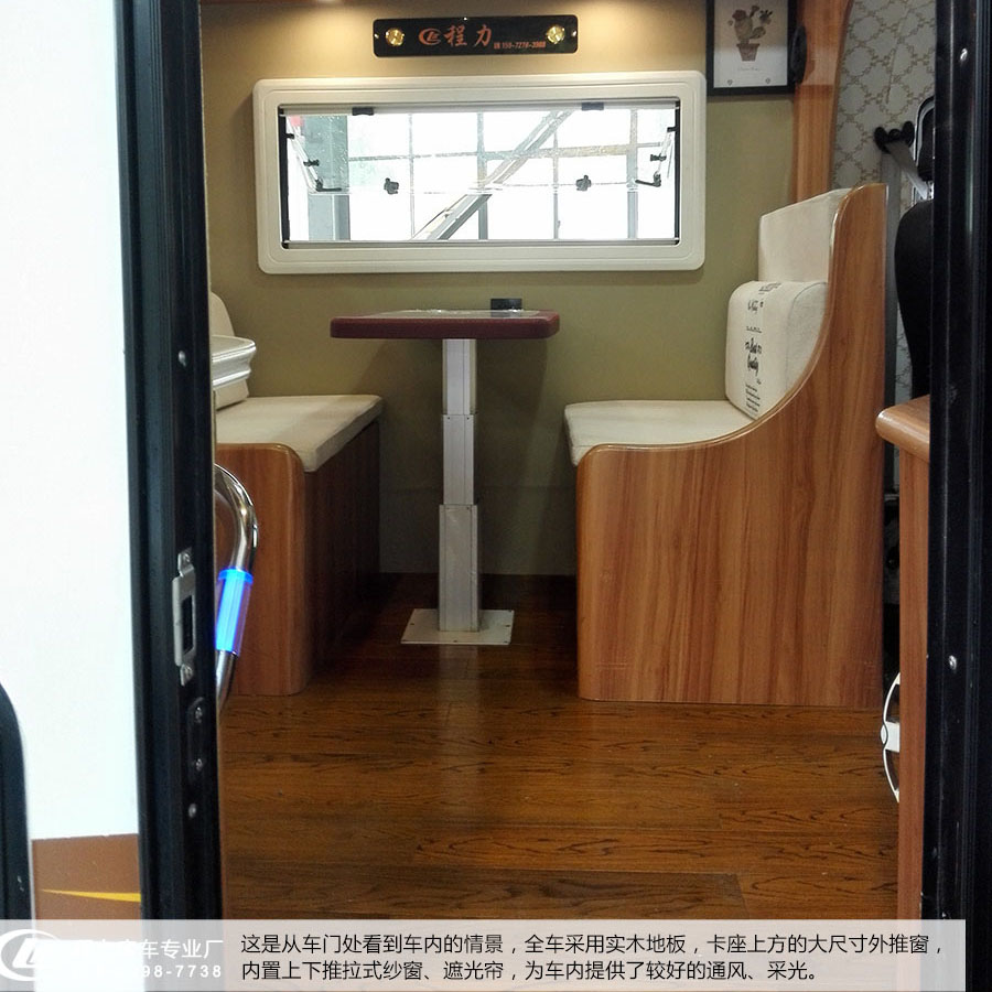 依維柯C型房車時尚版樣車12 車門處看到車內的情景