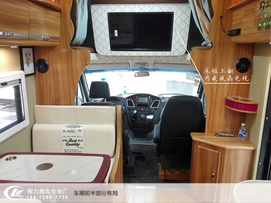 依維柯C型房車時尚版樣車15 駕駛室頂部電視