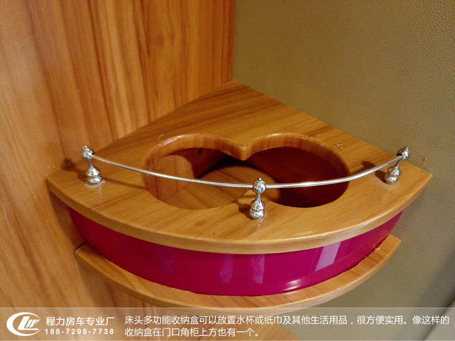 依維柯C型房車時尚版樣車24-1 湖北程力依維柯C型房車多功能收納盒