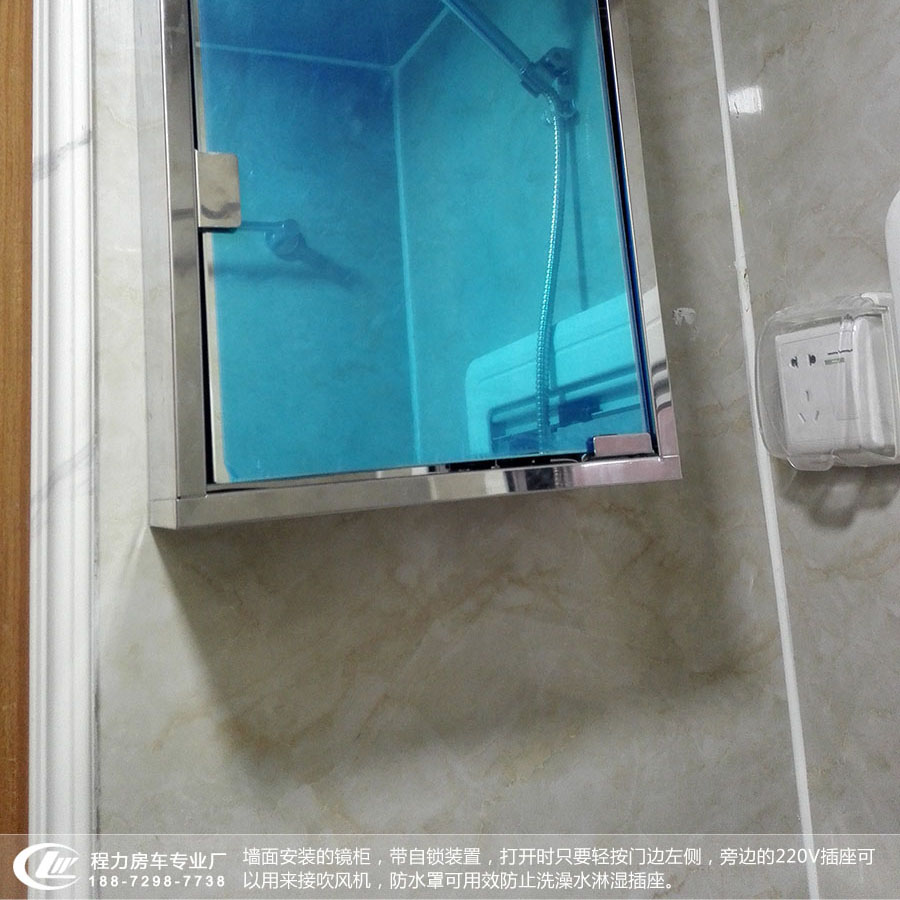 依維柯C型房車時尚版樣車27 依維柯C型房車衛(wèi)生間鏡柜