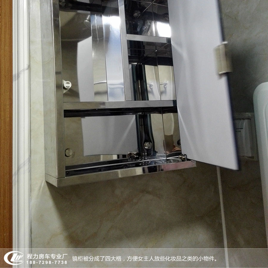 依維柯C型房車時尚版樣車28 依維柯C型房車衛(wèi)生間鏡柜