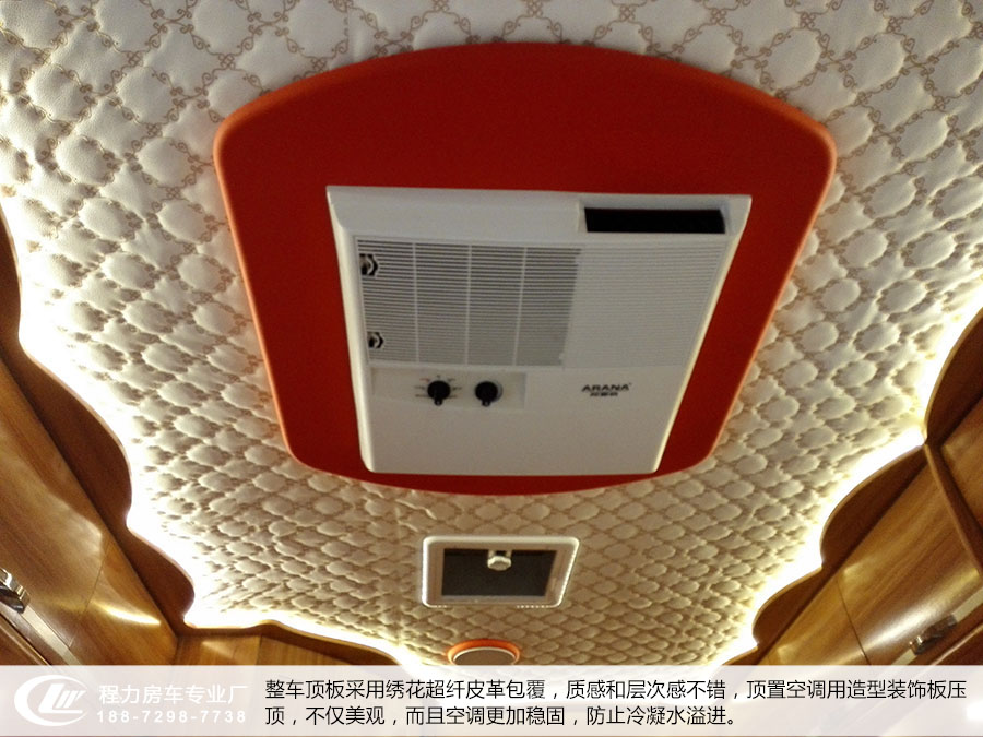 依維柯C型房車時尚版樣車33 湖北程力依維柯C型房車頂置空調