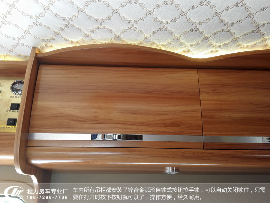 依維柯C型房車時尚版樣車34 湖北程力依維柯C型房車吊柜