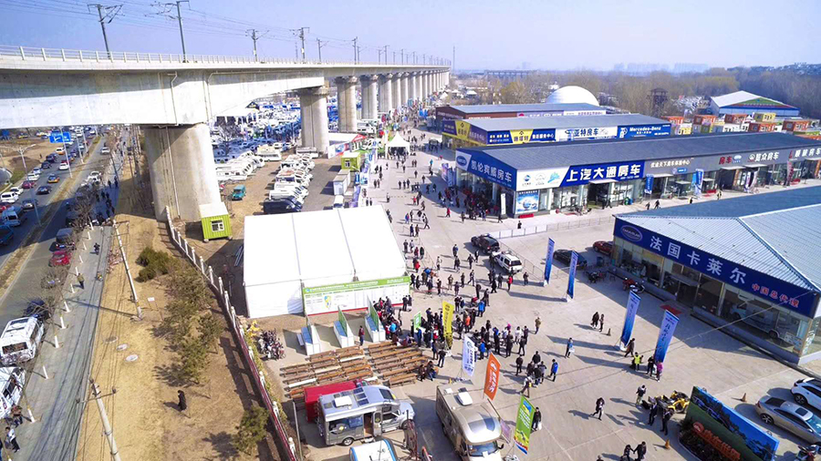 第16屆中國(guó)(北京)國(guó)際房車露營(yíng)展覽會(huì)航拍圖2 第16屆中國(guó)(北京)國(guó)際房車露營(yíng)展覽會(huì)航拍圖2