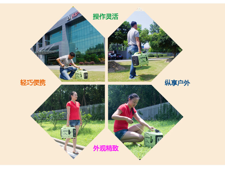 選擇開普發(fā)電機理由2 房車發(fā)電機