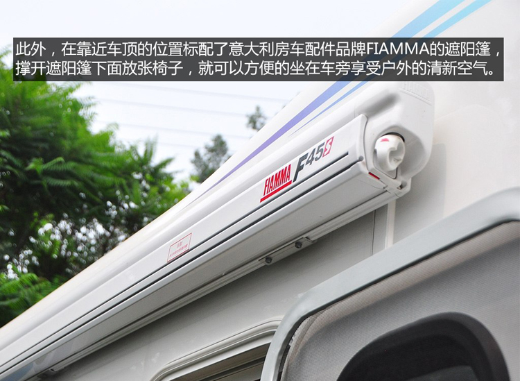 遮陽棚2 房車遮陽棚