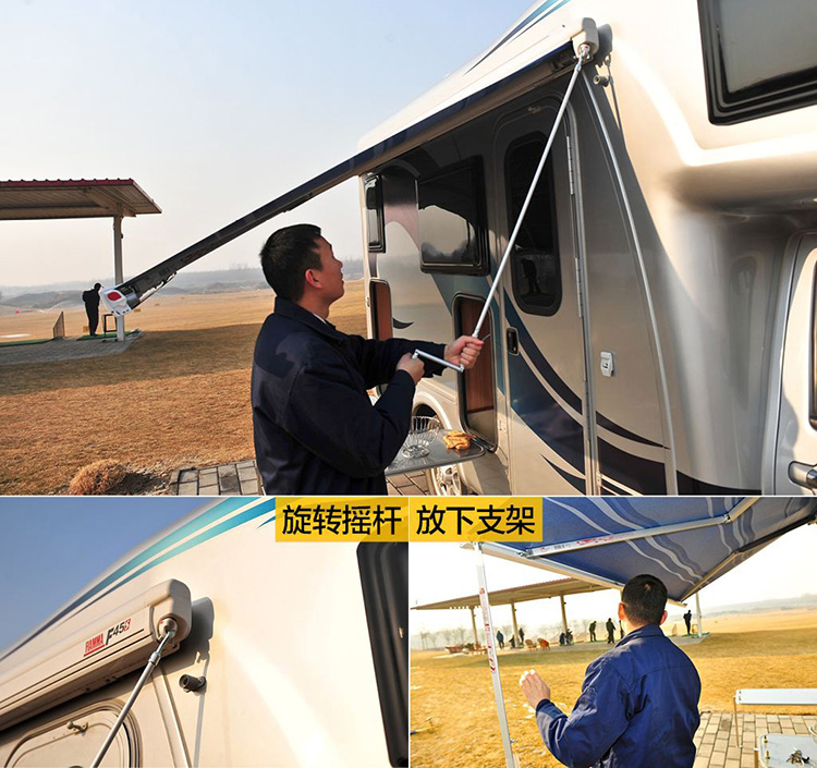 菲亞瑪遮陽棚操作方法 房車遮陽棚