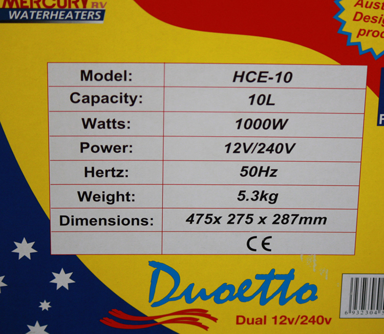 雙源房車(chē)電熱水器6 雙源房車(chē)電熱水器